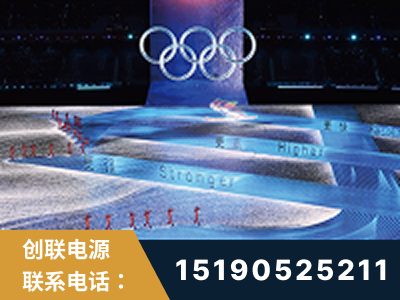 巴中-2022北京冬奥会