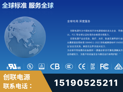 巴中-全球认证与合规能力完整